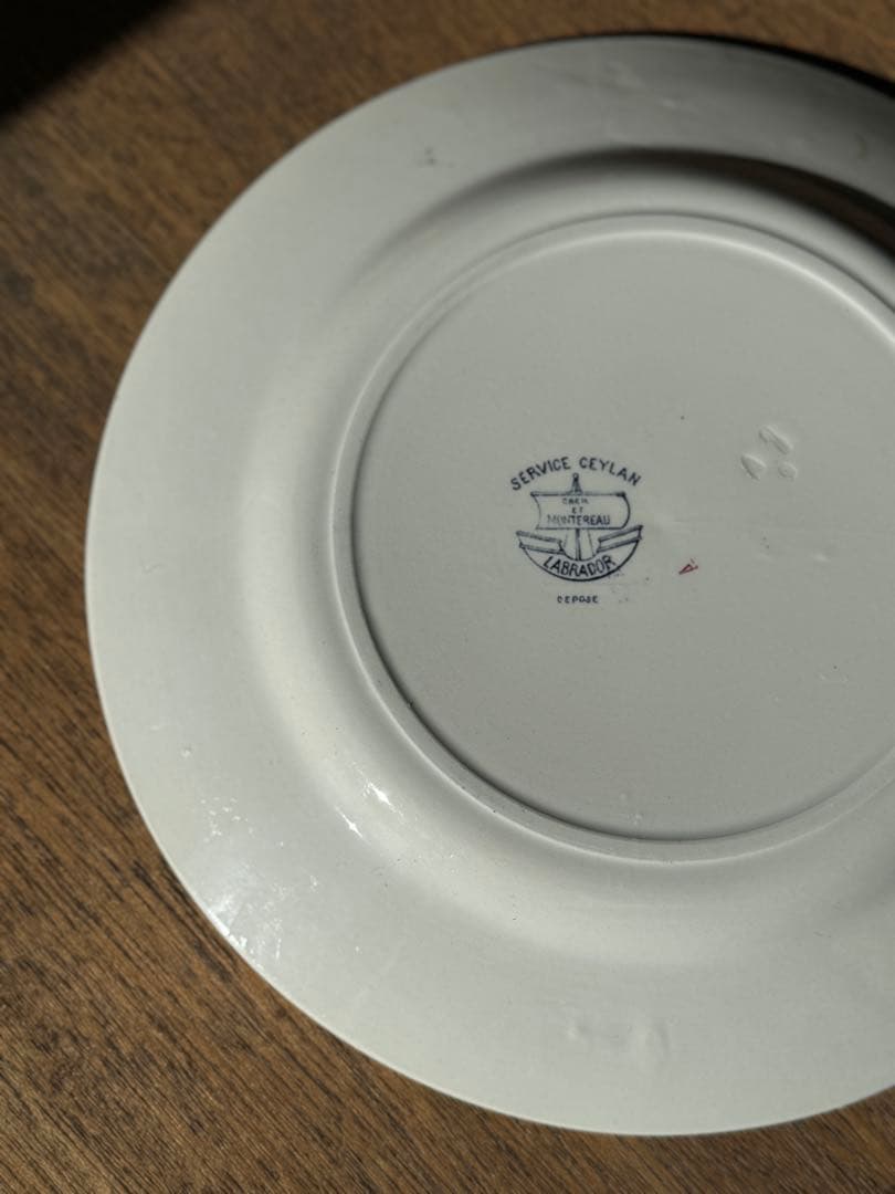 フランスアンティーククレイユモントロー『Ceylan 』シリーズ平皿