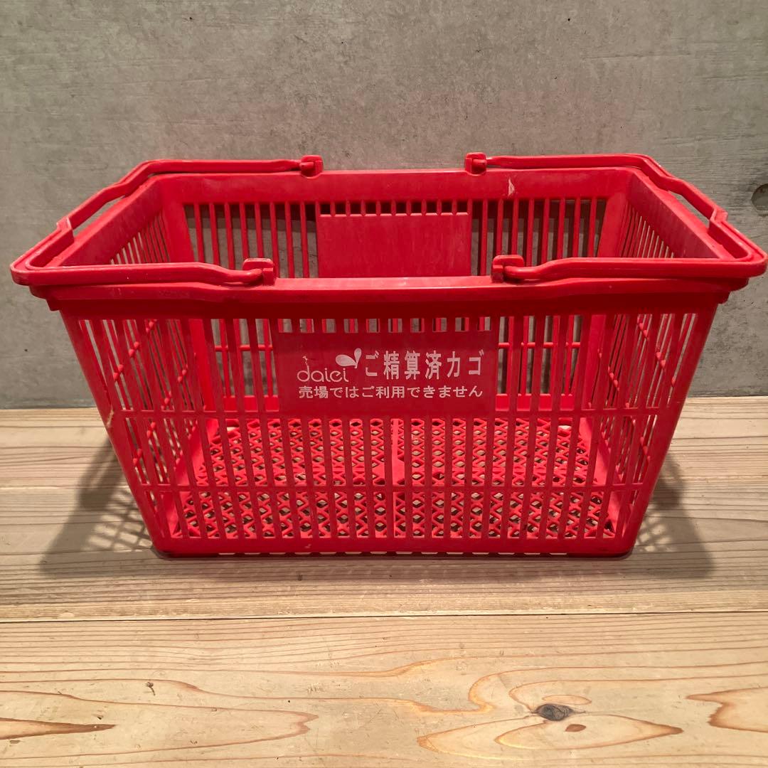 昭和レトロ ダイエー＆グルメシティ 買い物かご レトロポップ 収納