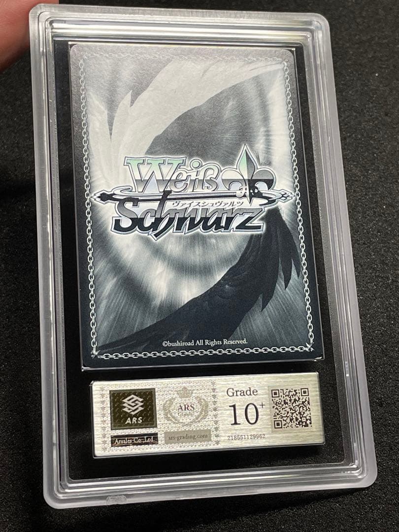 【ARS鑑定 10＋】主人公&タナトス リロード　SP 箔サイン　POP1