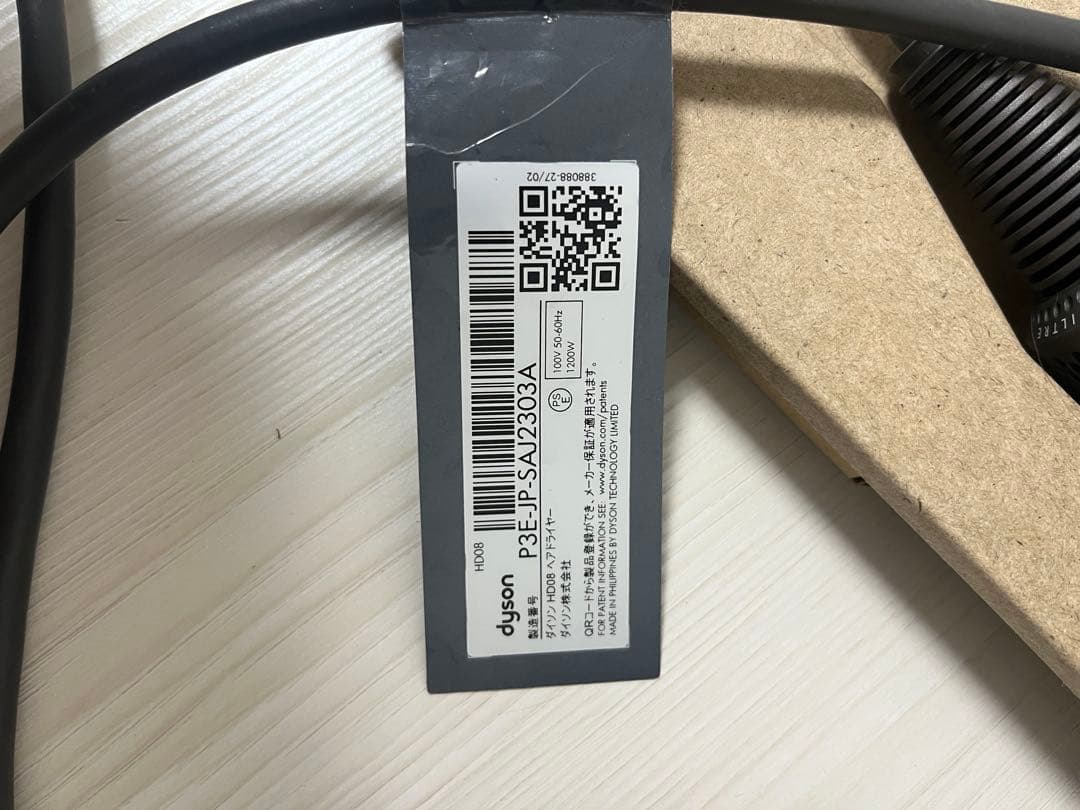 ♡【美品】付属品はほぼ新品！Dyson HD08!!ヘアドライヤーピンク♡