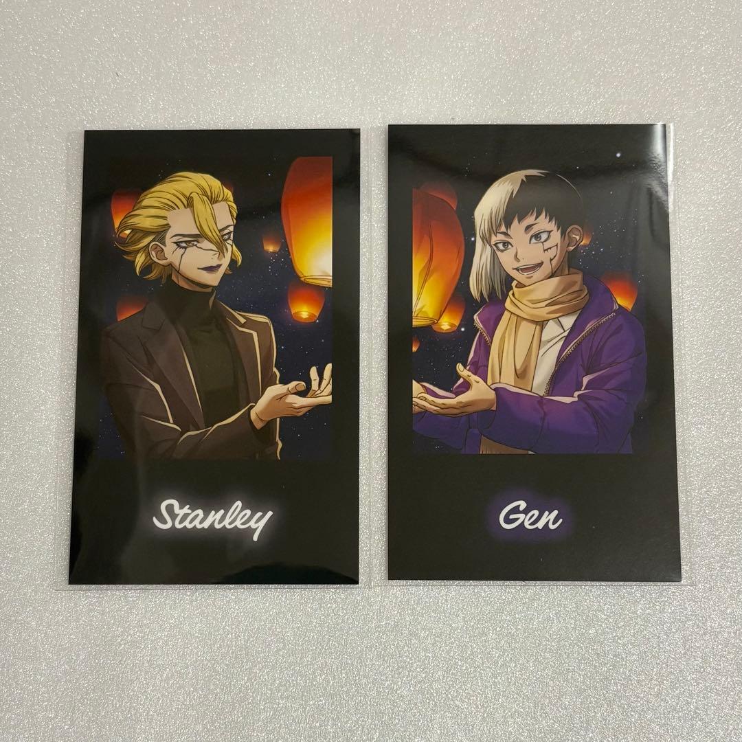 Dr.STONE スカイランタン イラストカード スタンリー ゲン - メルカリ