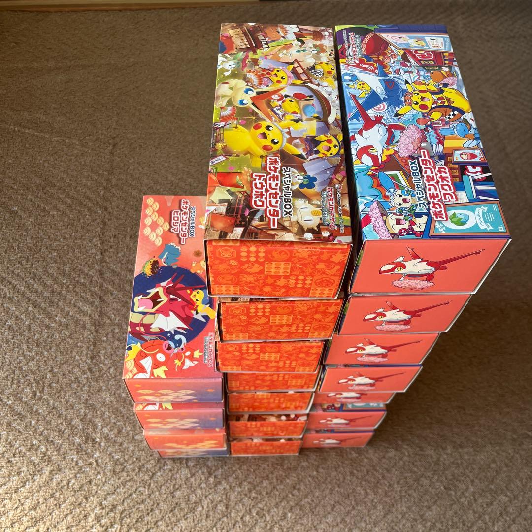 スペシャルボックス トウホク&ヒロシマ&フクオカ サプライのみ