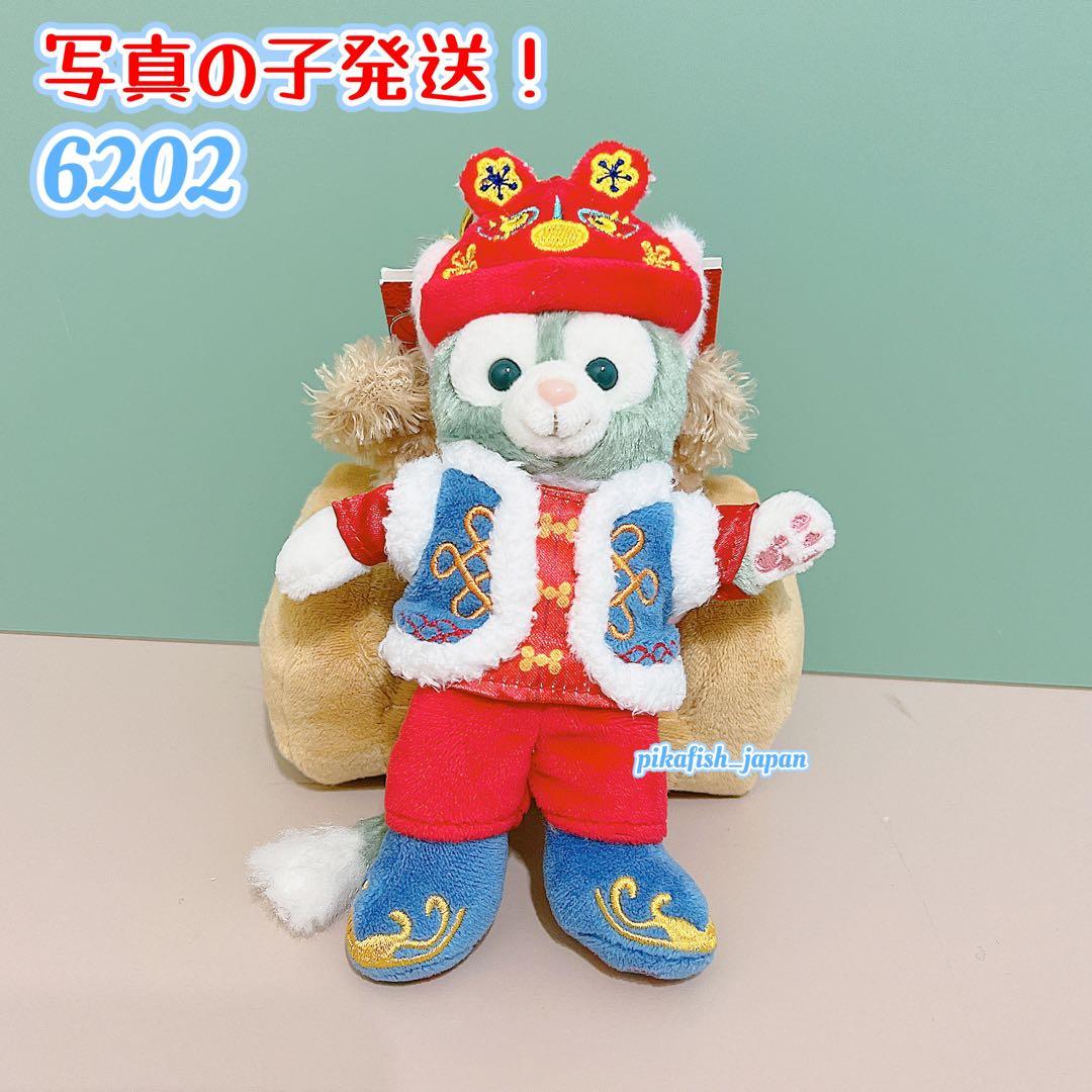 上海ディズニー 2021 旧正月・ジェラトーニ・ぬいぐるみ・キーチェーン