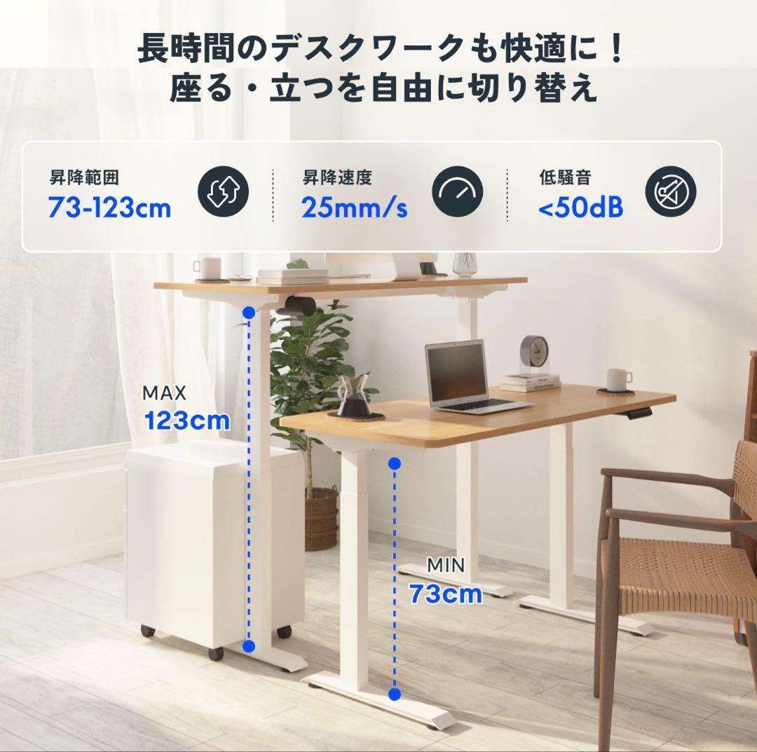 FlexiSpot 電動昇降デスク E9WM 幅120cm