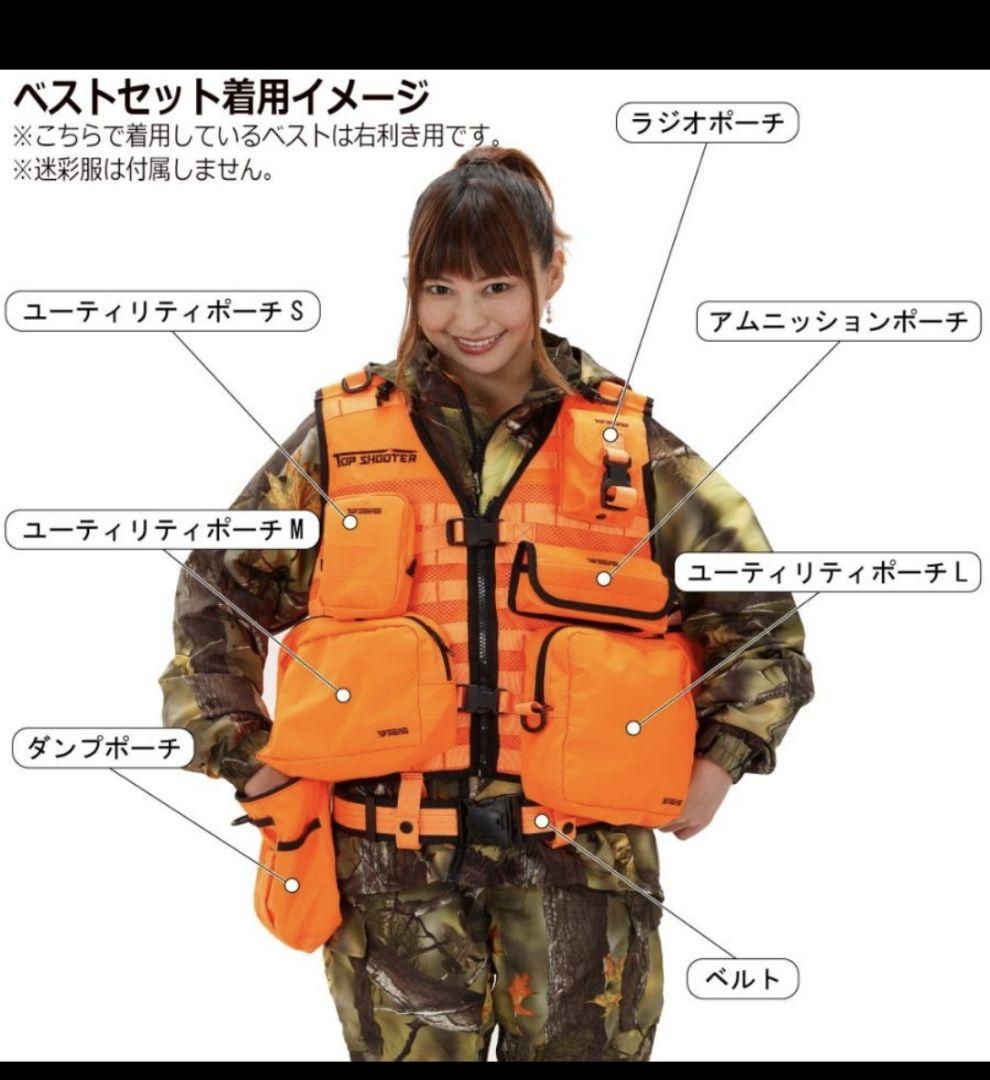 ハンティングサバゲー用右きき用