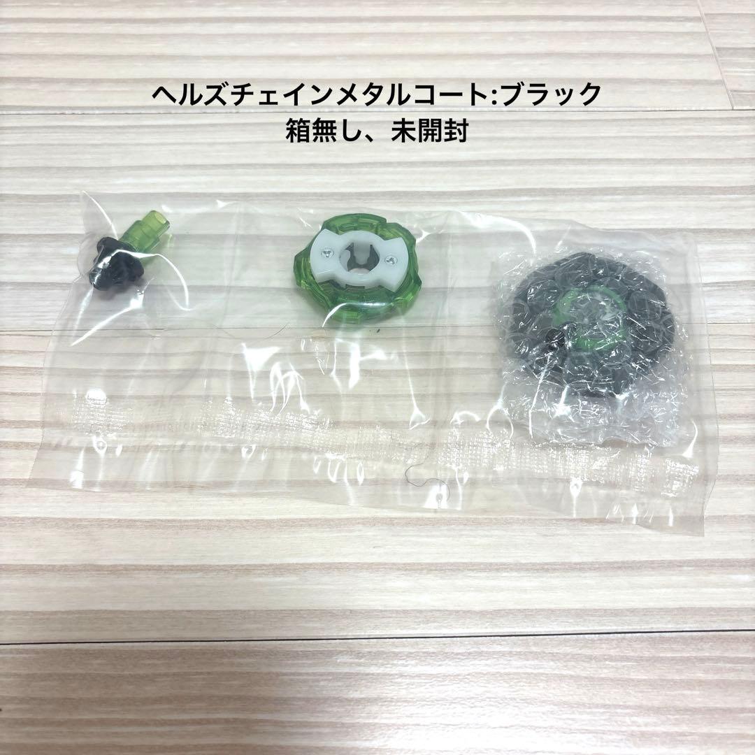 ベイブレードX　まとめ売り　引退品