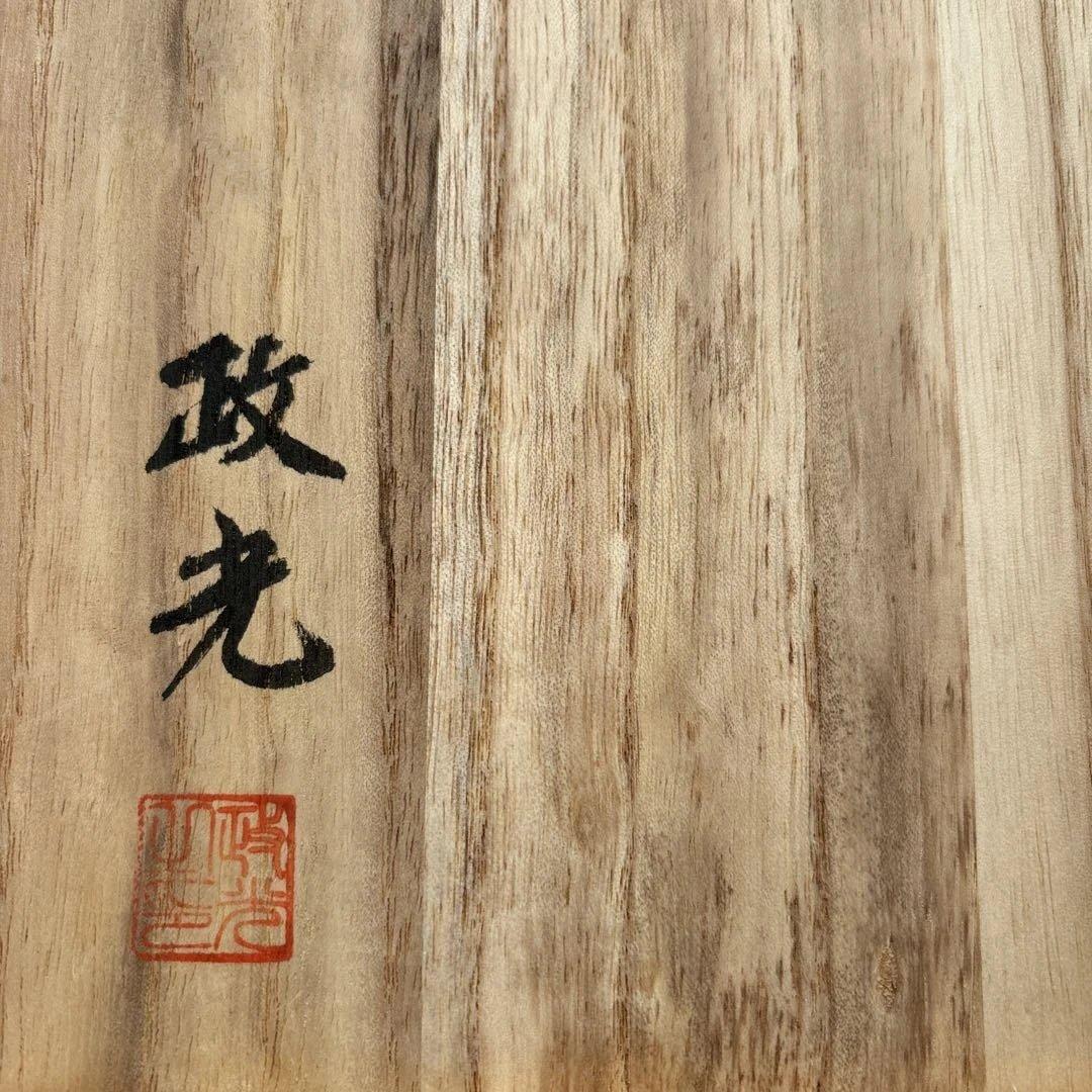 茶釜 撫肩釜 竹地紋 菊池政光 鉄製 木箱付き Yahoo!オークション