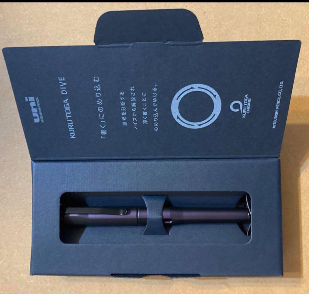 新品 未使用 KURUTOGA クルトガダイブオーロラパープル