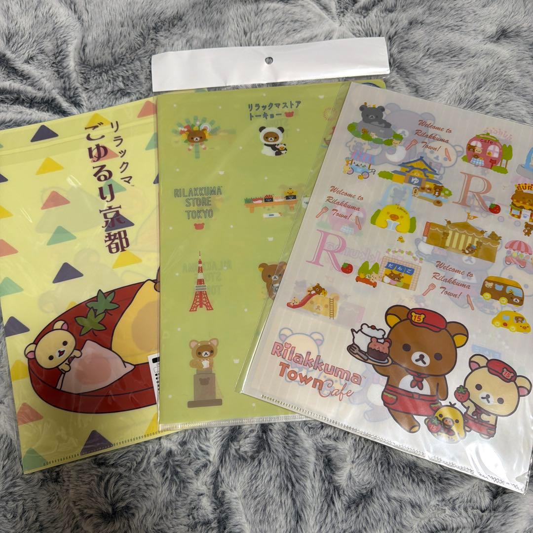 詰め合わせCA】リラックマグッズ ポストカード ノート クリアファイル