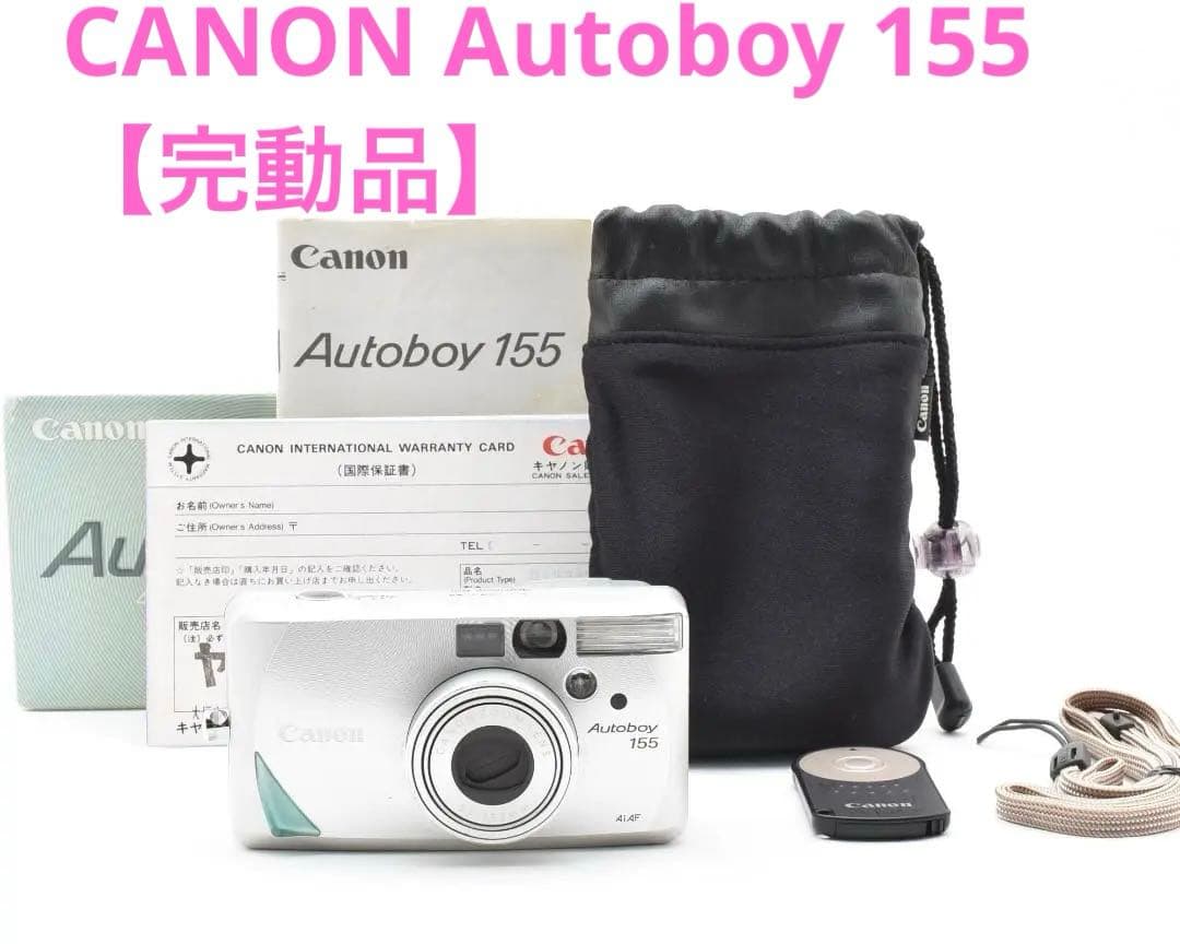 完動品】CANON Autoboy 155 箱付 #O4