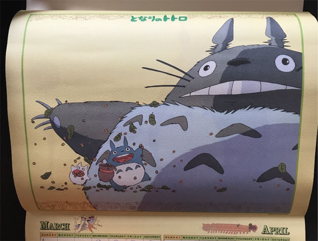 スタジオジブリ となりのトトロ 1995年カレンダー - メルカリ