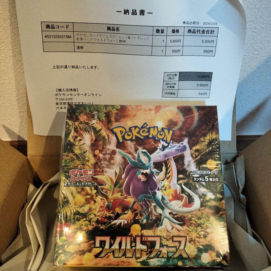 遊戯王 光の追放者 ノーマルパラレル2枚セット 光の追放者 ノーマル