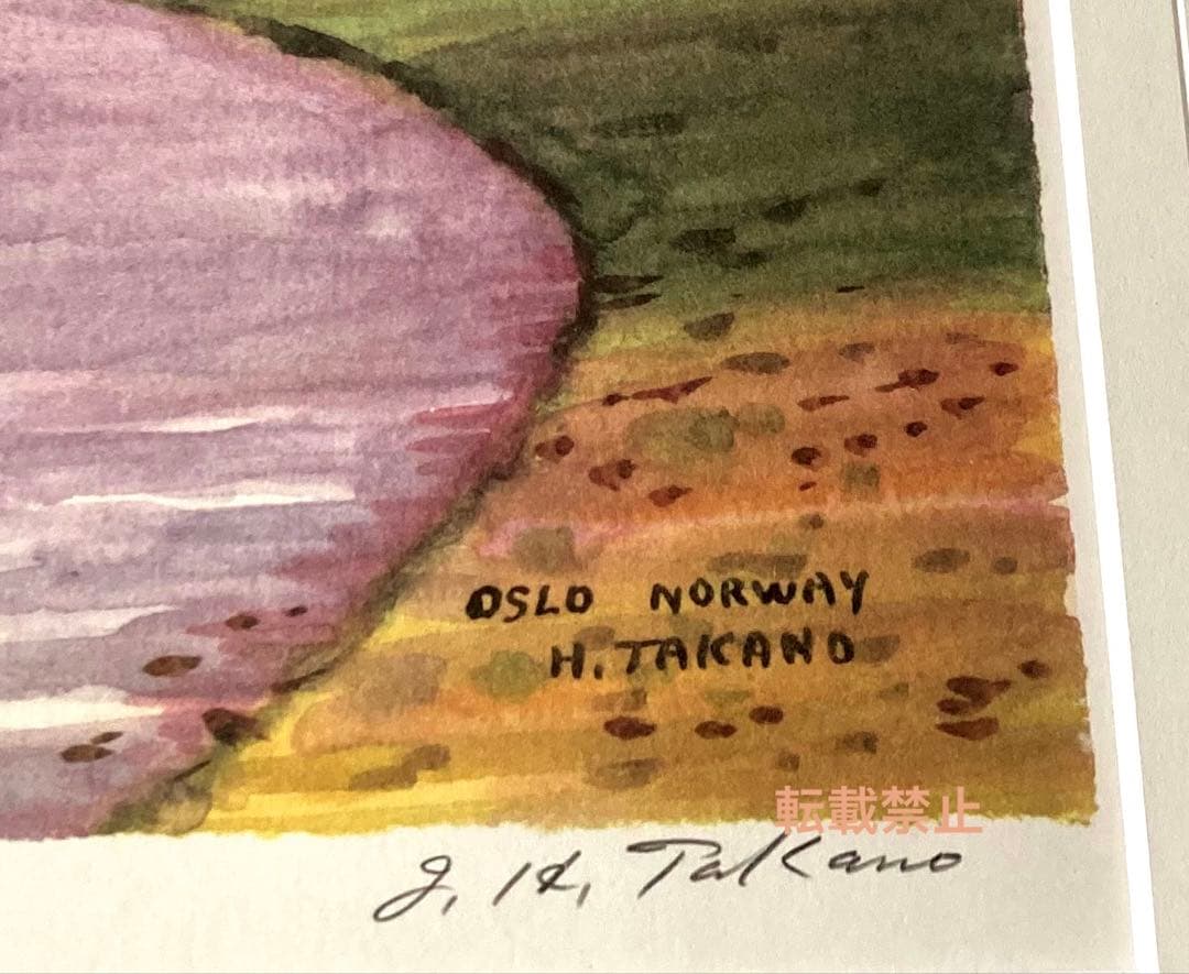 高野　譲　着色リトグラフ「オスロノルウェイ」