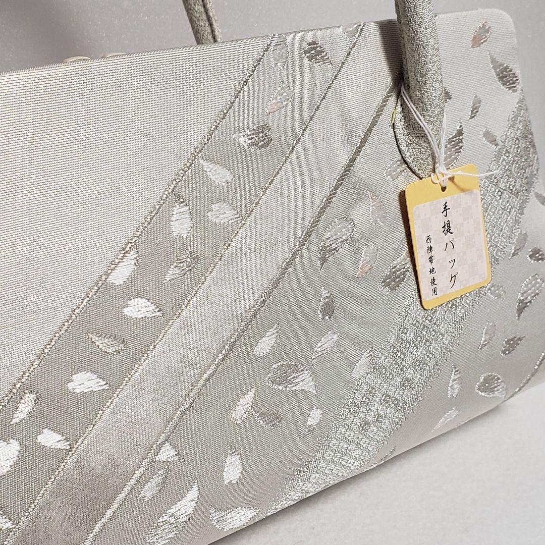 (9211)新品 利休バッグ 日本製 西陣織 帯地 和装用 あおりバッグ
