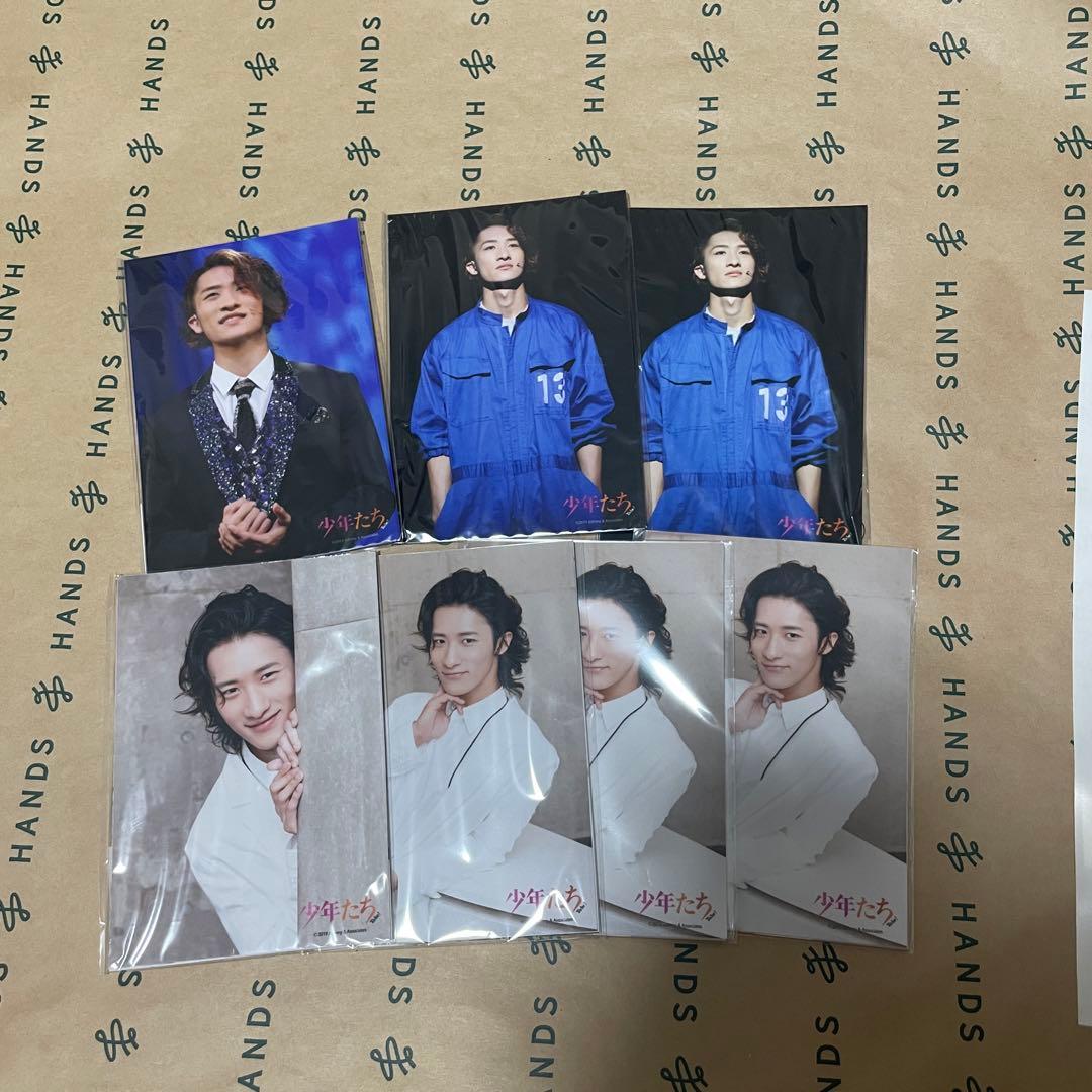 120枚　Man 岩本照　公式写真　まとめ売り　オフショ