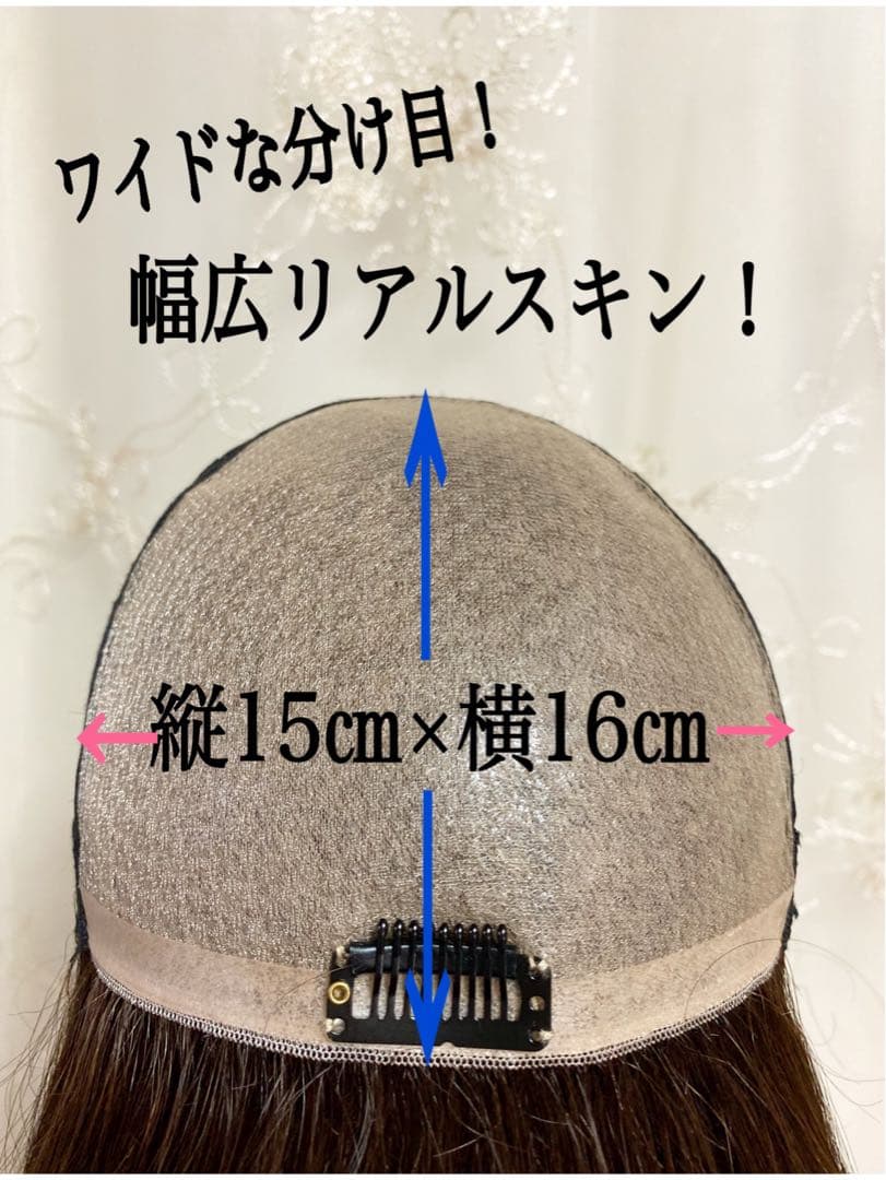 高級レミー人毛100% 自然な黒S フルウィッグリアルスキン医療用