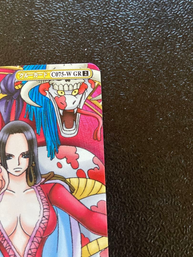 ワンピーベリーマッチ ダブル GR ハンコック