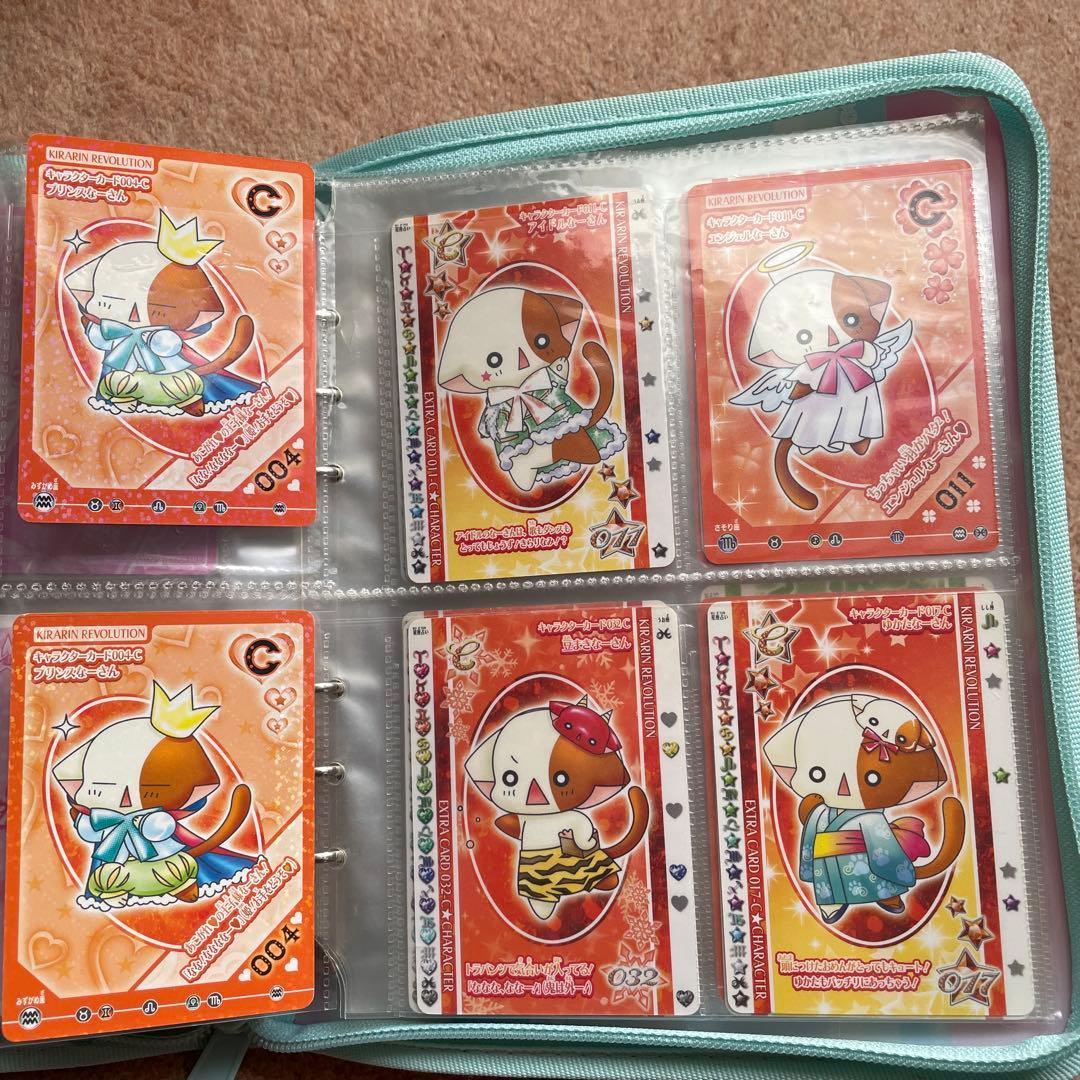 きらりんレボリューション カード