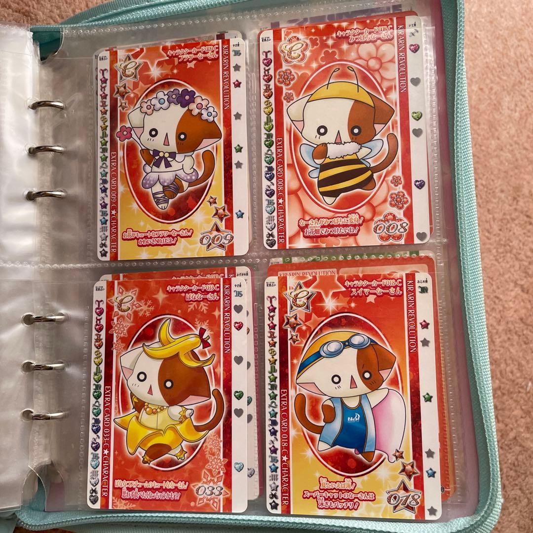 きらりんレボリューション カード