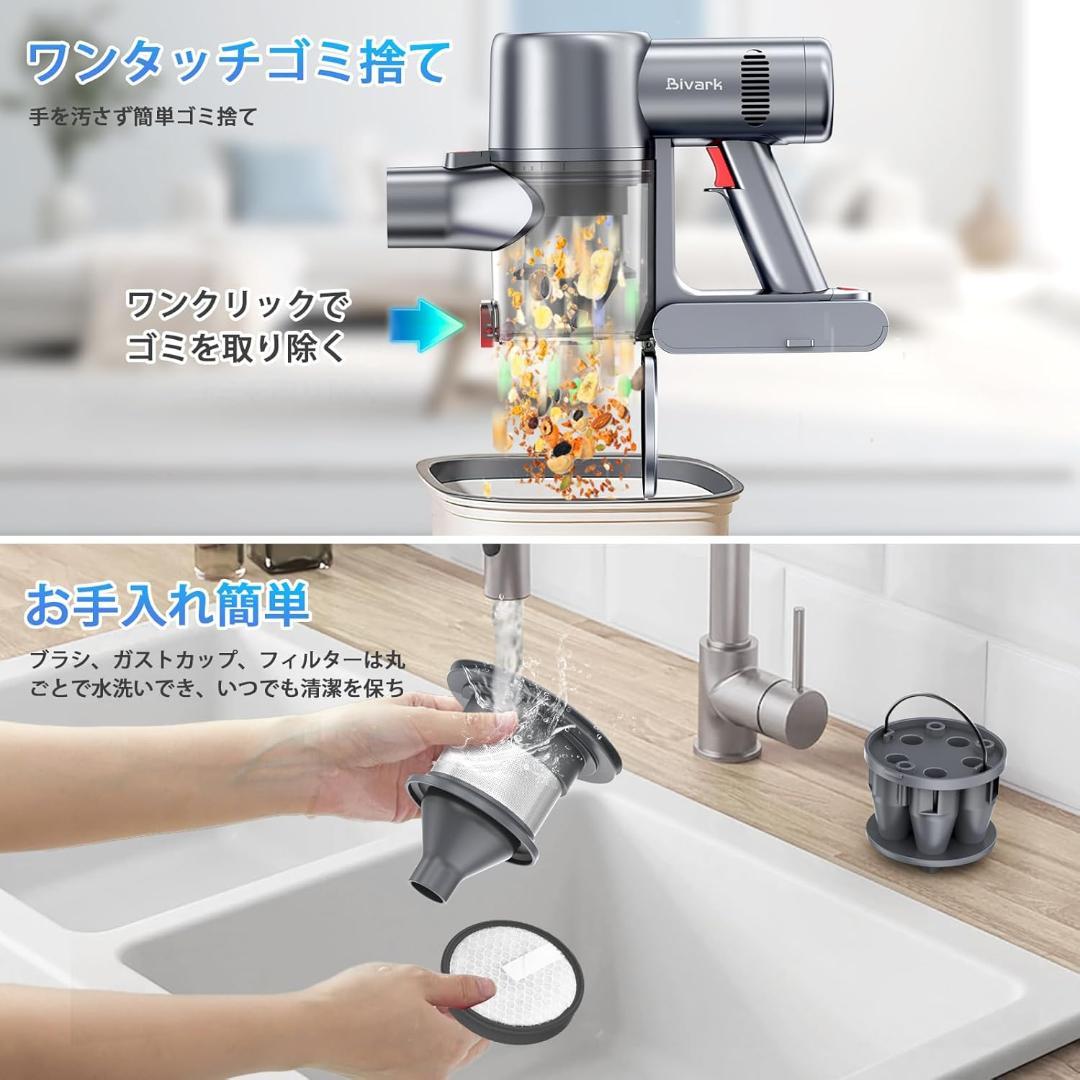 掃除機 コードレス【2025最新型!業界初 50000pa強力吸引 Bivark