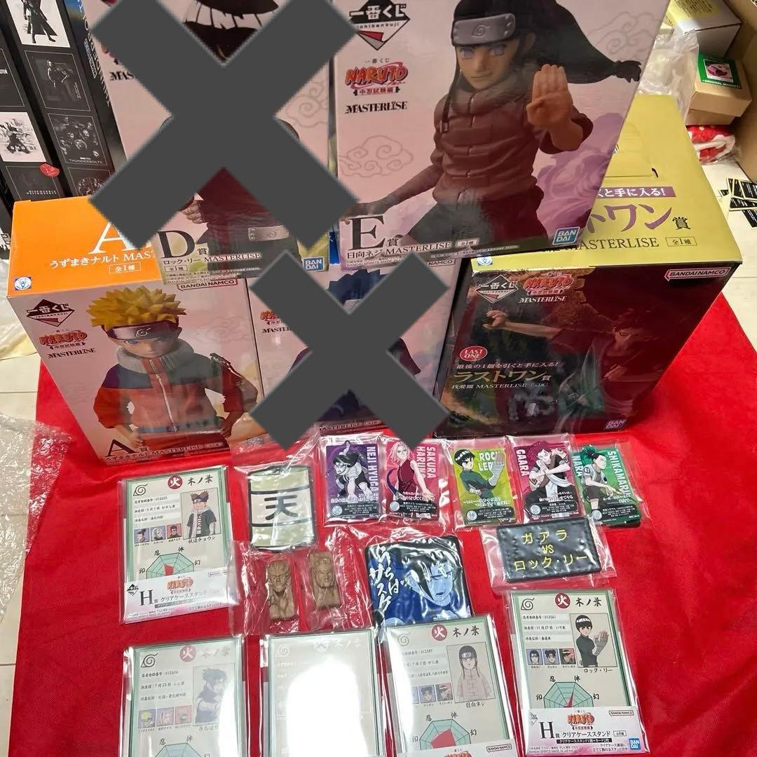 NARUTO 一番くじ フィギュアセミコンプリート ナルト