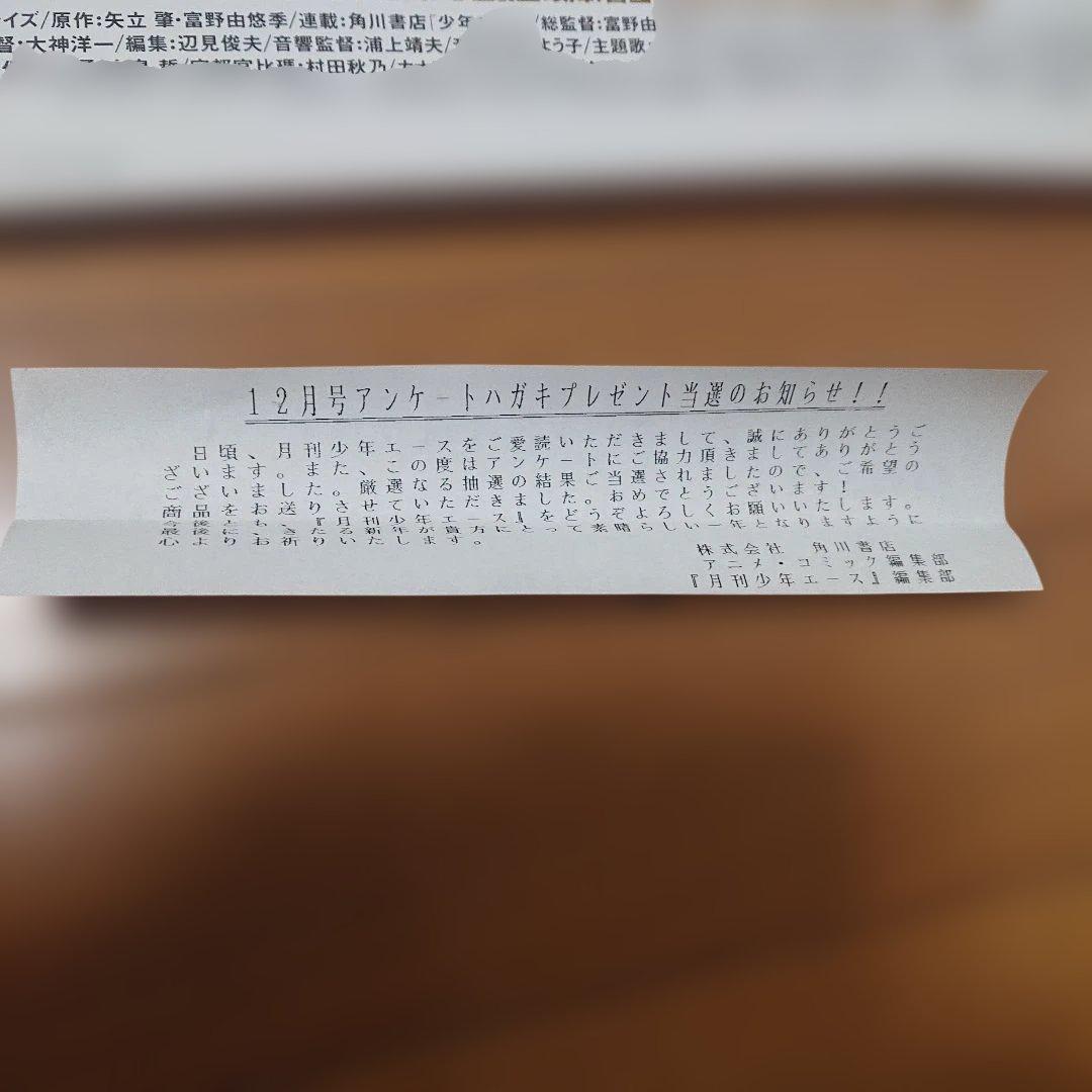 2025年最新】Yahoo!オークション -ポスター ブレンパワード(ポスター