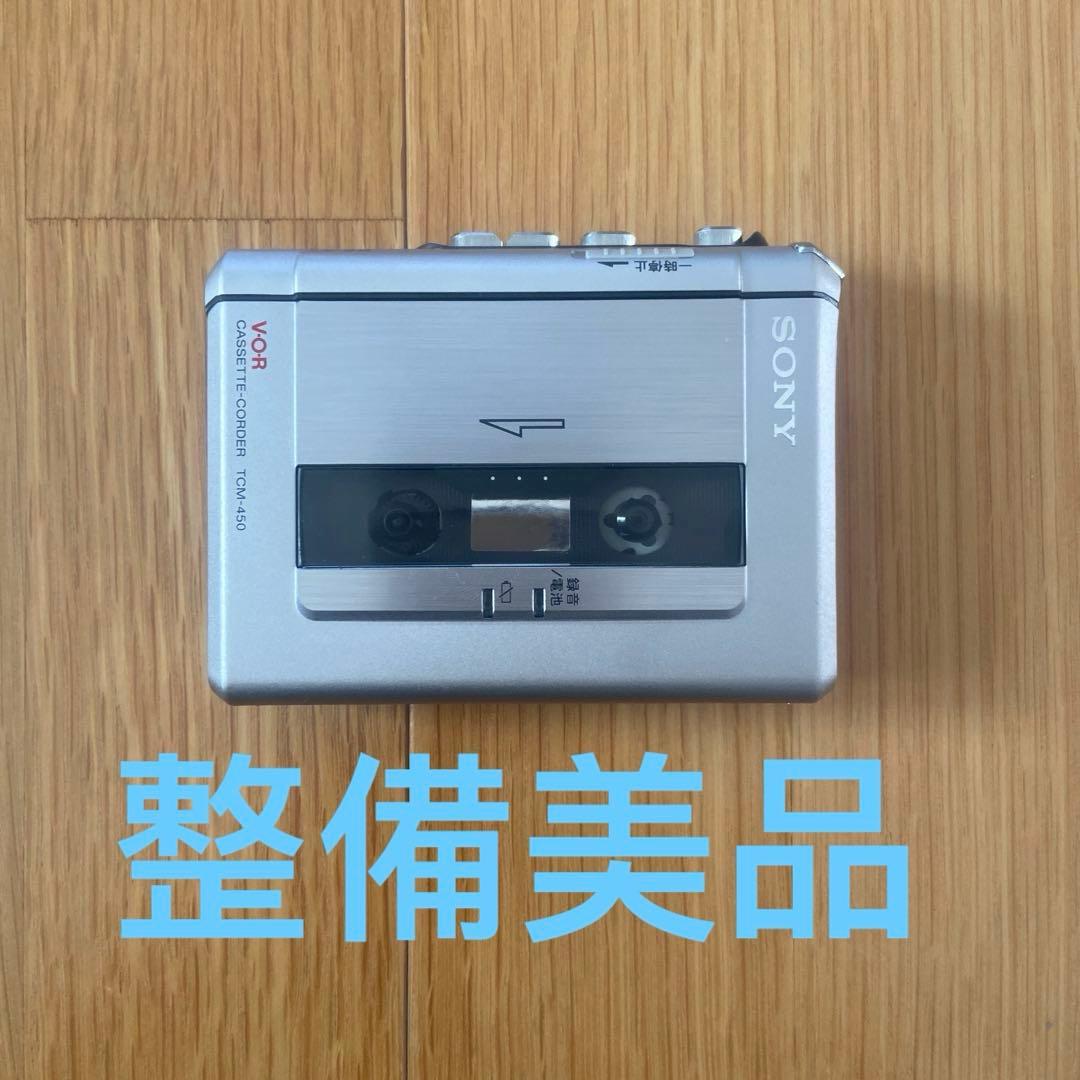 SONY TCM-450カセットレコーダー整備美品 - メルカリ