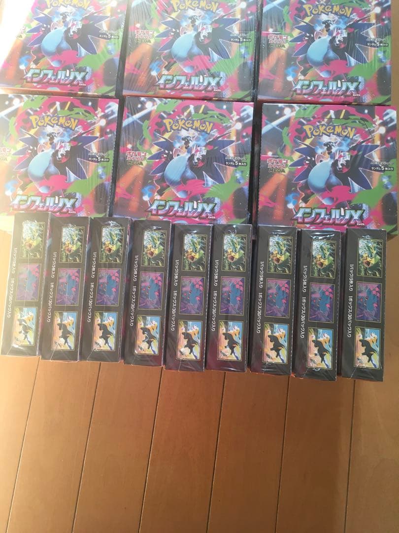 ポケモンカード　インフェルノX　シュリンク付き42BOX