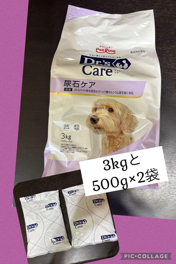 新品未開封 Dr's Care 尿石ケア 3kg ペットライン ペットライン Dr's