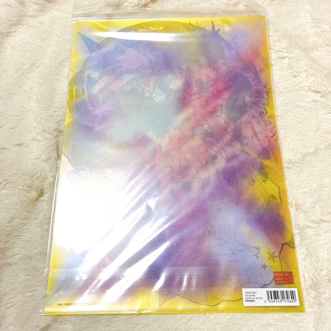 マクロスなつかし画廊 ～10年たったらこうなった～ クリアファイル①