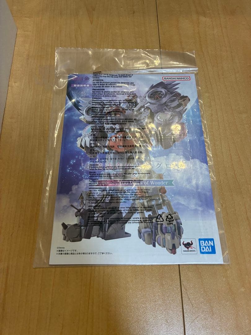 超魔法合体キングロボ ミッキー＆フレンズ Disney 100周年