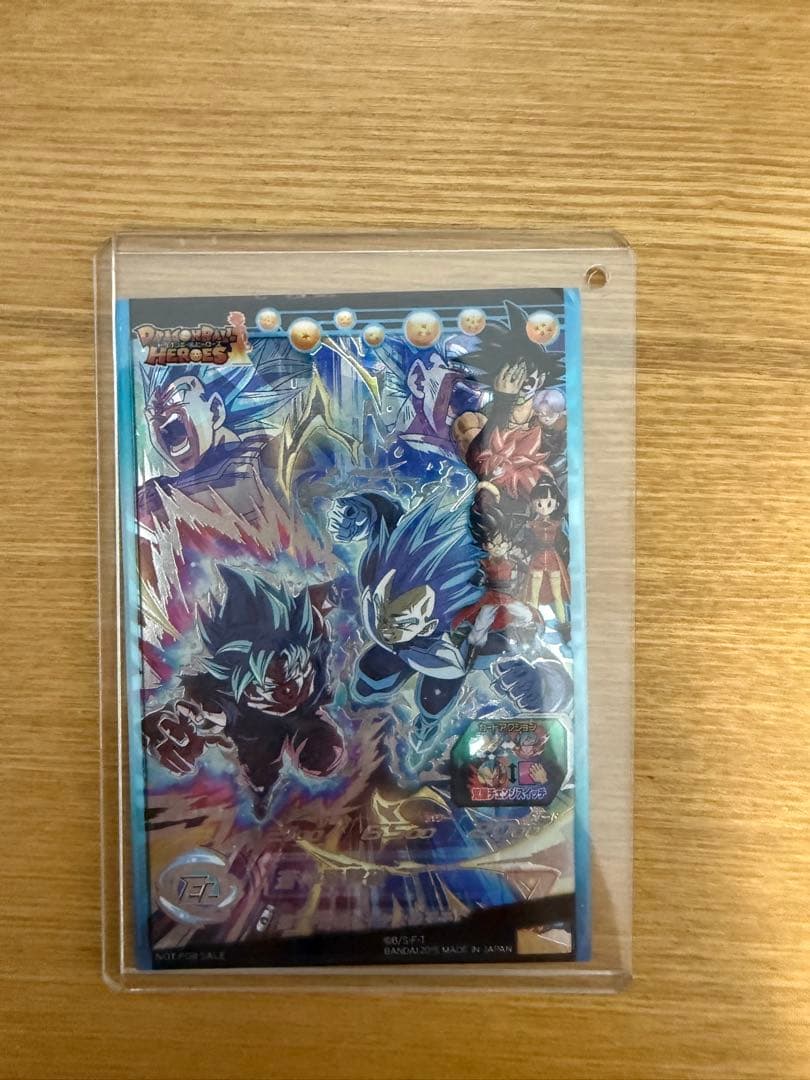 オルブラズゲートプロフィール確認必須 MM3弾 ベジータSEC