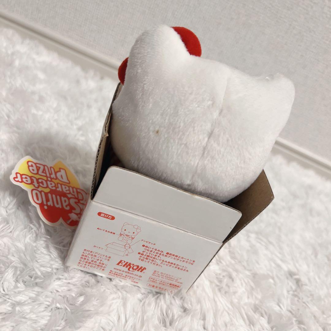 激レア ハローキティ ダニエル ダンボール ぬいぐるみセット 廃盤