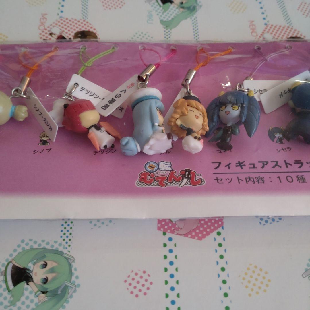 回転むてん丸 くら寿司 フィギュアストラップセット 未使用 チアver