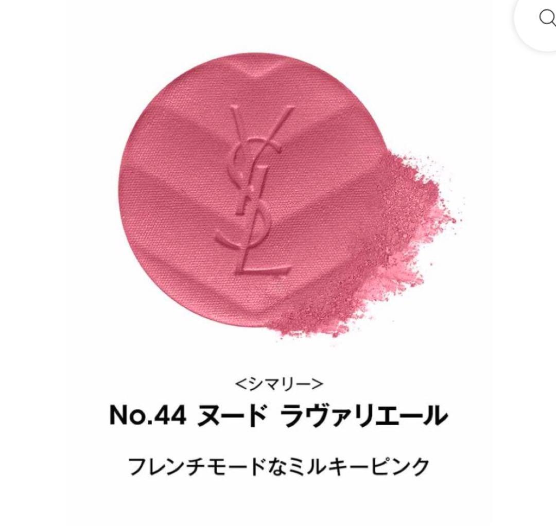 本日中発送　イヴサンローラン YSL メイクミーブラッシュ 44 チーク