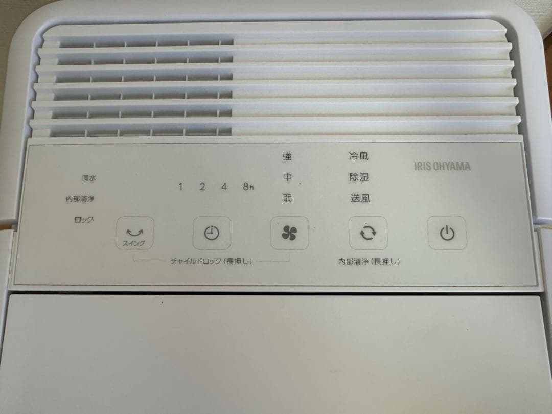 アイリスオーヤマ コンパクトクーラーICA-0301G