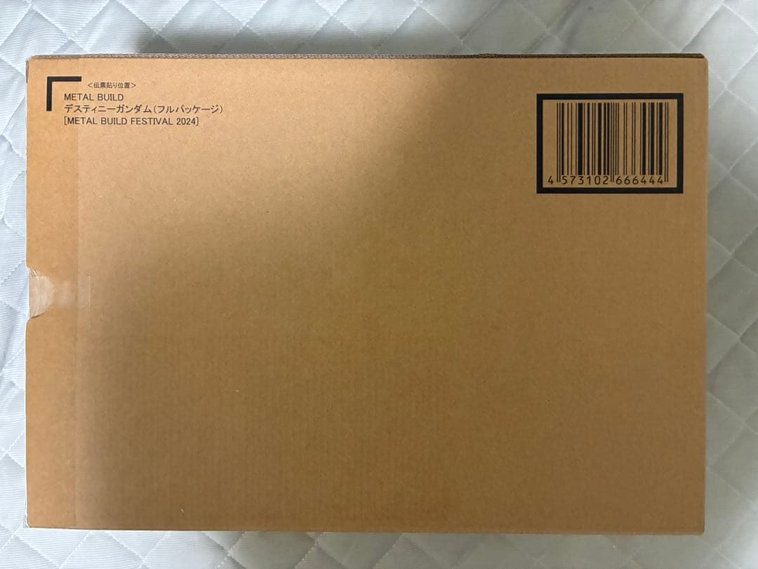 L BUILD デスティニーガンダム　メタルビルド