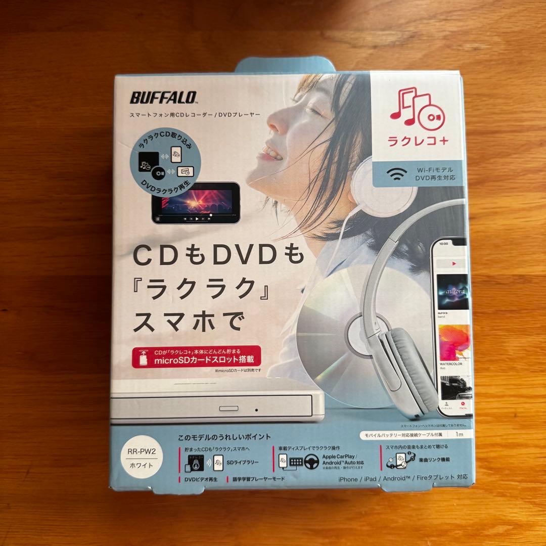 ラクレコ RR-PW2-WH DVD再生 対応 Wi-Fiモデル - メルカリ