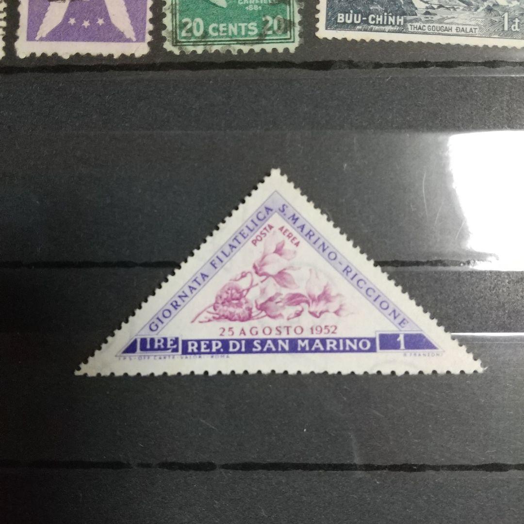 外国切手コレクション ガーナ南アサンマリノ他 大きな切手 三角切手 裸