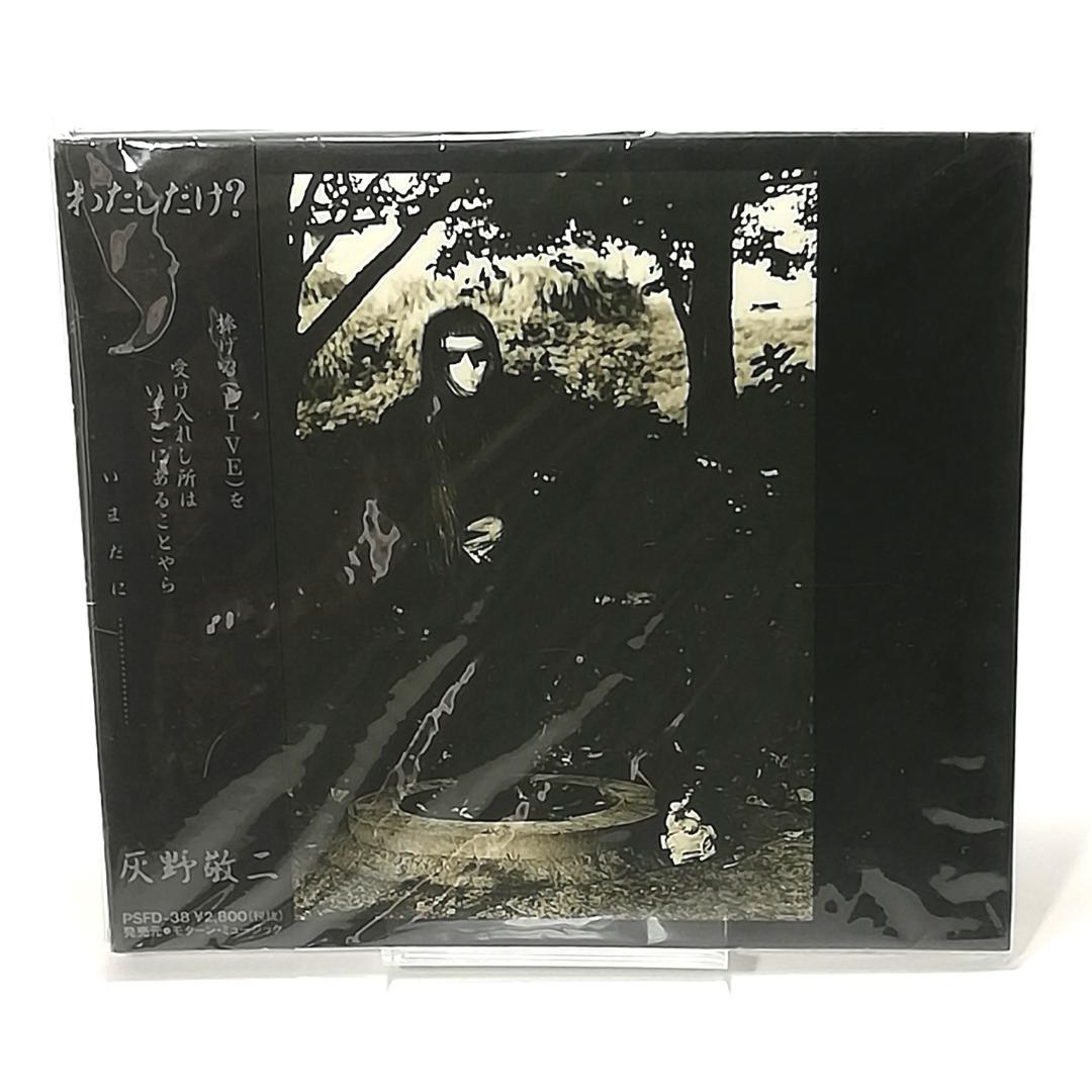 TWICE ジョンヨン 直筆サイン入りチェキ BDZ TUTAYA