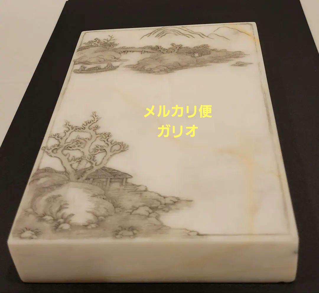 和田玉硯 メルカリ限定出品 中国著名人からの贈物です！ - メルカリ