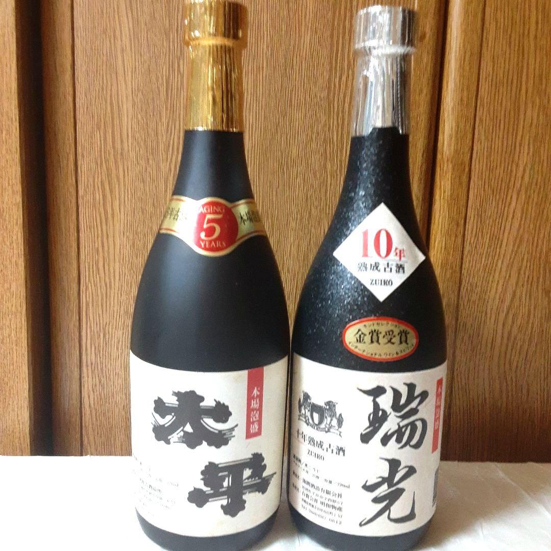 沖縄 琉球泡盛 瑞光 沖縄浪漫 咲元 太平 酒 焼酎 10年古酒 8