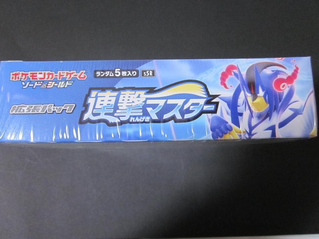 ◆連撃マスター　BOX◆　新品未開封（シュリンク付き）　ポケモンカードゲーム