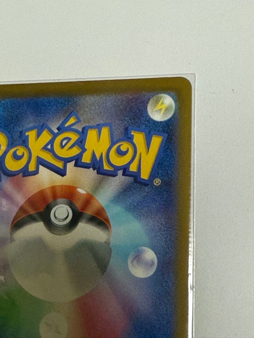 ポケモンカード MEGAドリームex メガカイリュー MUR