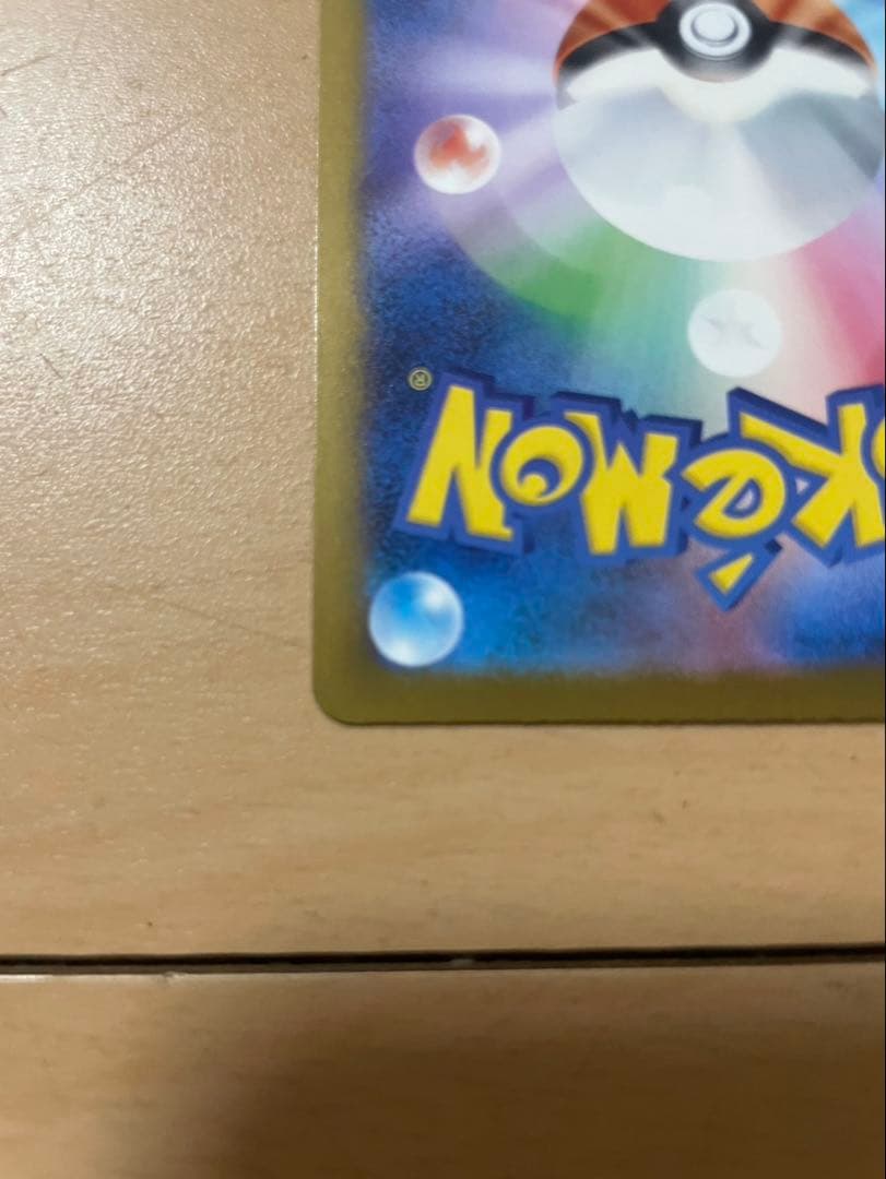 メガゲンガーex SAR ポケモンカード　MEGAドリームex