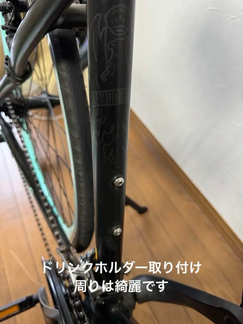 Bianchi クロスバイク　ローマ4 700 x 28C 60 50cm