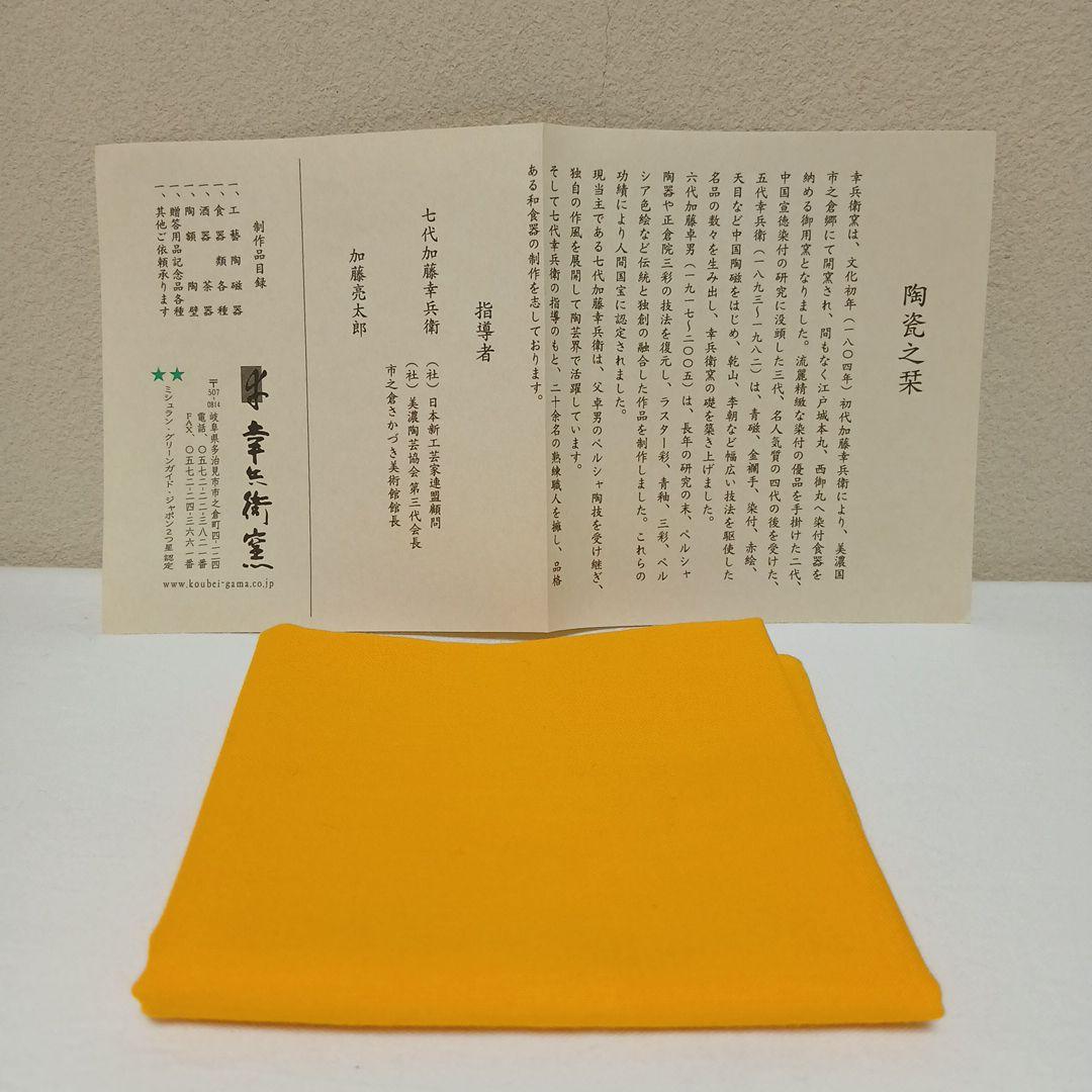 美濃焼 幸兵衛窯 青釉骨壺 - メルカリ