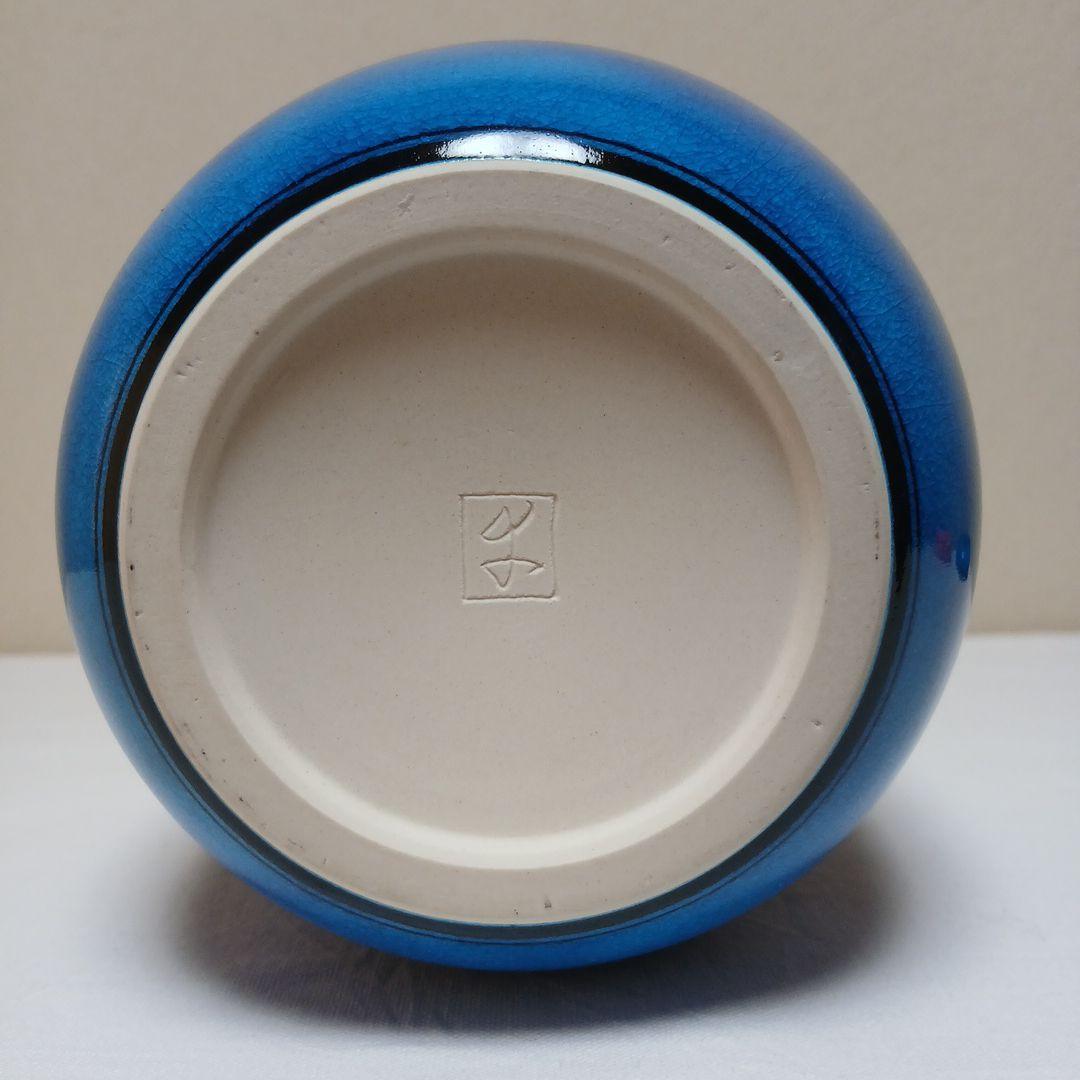 美濃焼 幸兵衛窯 青釉骨壺 - メルカリ