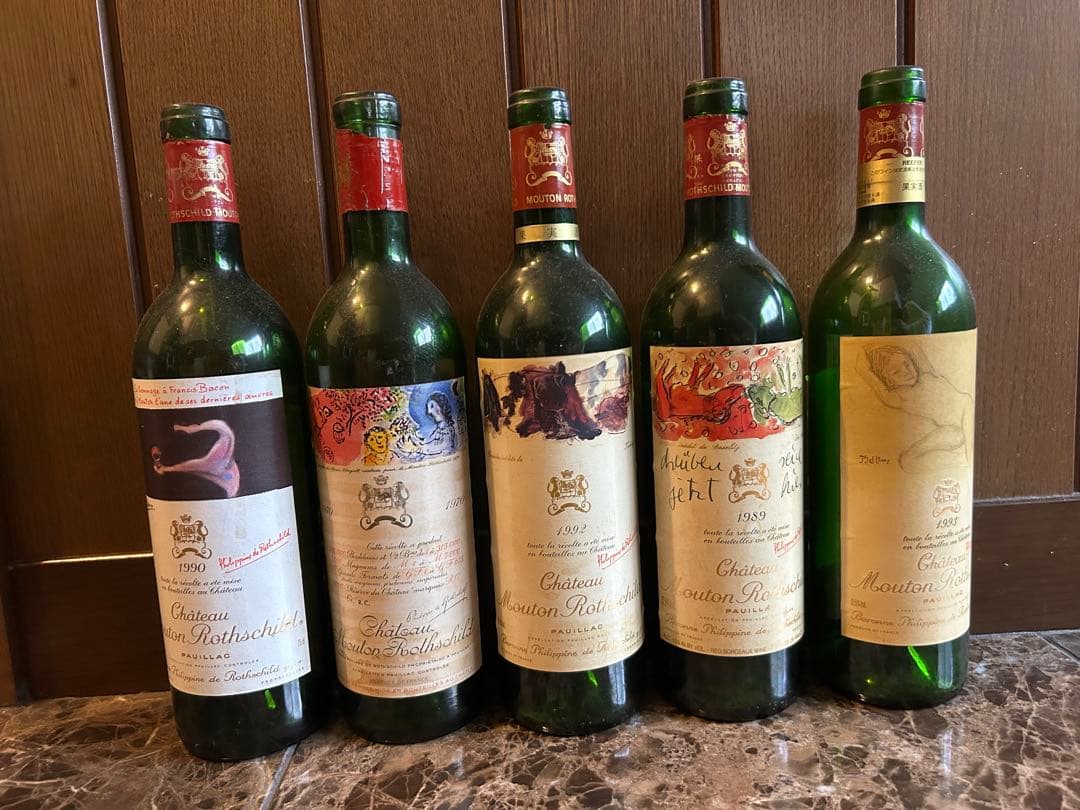 シャトームートンロートシルト1990 空瓶