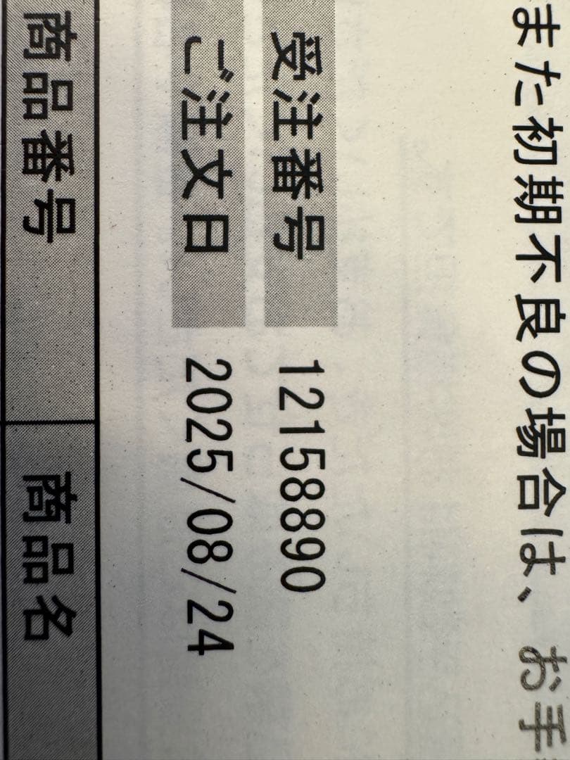 wrinkfade 薬用リンクルカバーファンデーション　2本セット